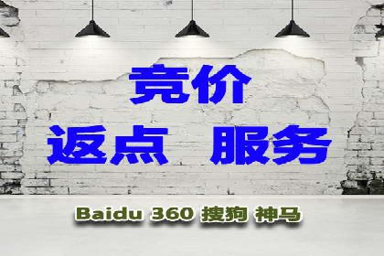 百度竞价包年推广案例：成功突破行业瓶颈