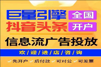 百度竞价托管公司如何实现广告投放的ROI最大化